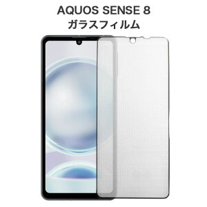 AQUOS sense8 tB KXtB [SHARP X}[gtH ANIX ZX8 Ή] SH-54D SHG11 یtB Sʕی tیtB NA  KX wh~ Uh~ NTThR au