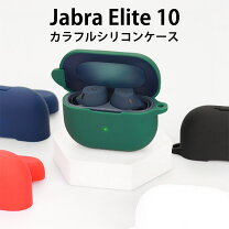 楽天市場】jabra elite 10（ケース｜ヘッドホン・イヤホン用 