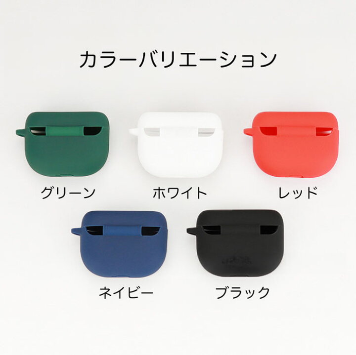 楽天市場】Jabra Elite 10 シリコンケース カラビナ付き ケース 
