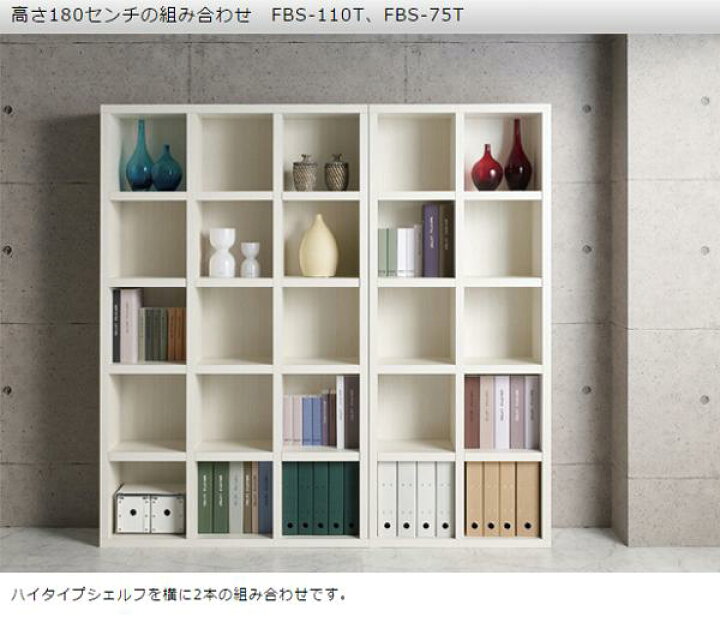 楽天市場】フナモコ ラチス ローチェスト 【幅110×高さ48cm】 ホワイト 