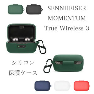 SENNHEISER MOMENTUM True Wireless 3 VRP[X Jrit P[X \j[ NobY RXp یP[X Link Buds ugD[X Cz [dP[XیJo[ h~ ϏՌ wh~ V