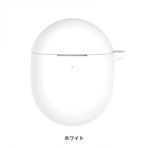 Google Pixel Buds Pro 2 シリコンケース カラビナ付き ケース グーグル ピクセル バッズ プロ2 ピクセルバッズプロ2 保護ケース ブルトゥース イヤホン 充電ケース保護カバー 落下防止 耐衝撃 指紋