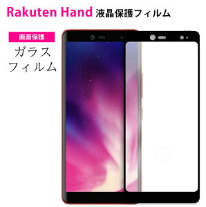 Rakuten Hand tB [Rakuten Hand 5GΉ] yVoC [ yVhand yVnh Nenh tB Rakuten Hand tB yVhand yVnh NenhNAtB P710 P780tB 