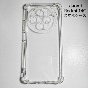 Xiaomi Redmi 14C Ή \tgP[X Jo[ TPU NA P[X  n Vv S NA Ռz wh~ ^ y simt[ X}zP[X VI~ bh~[ 14C X}[gtH P[
