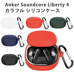 Anker Soundcore Liberty 4 VRP[X Jrit P[X AJ[ TEhRA oeB[4 RXp یP[X mCYLZO ugD[X Cz [dP[XیJo[ h