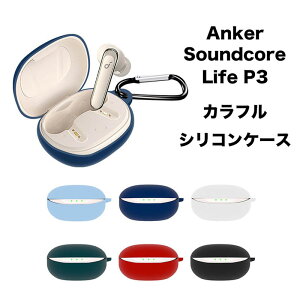 Anker Soundcore Life P3 VRP[X Jrit P[X AJ[ TEhRA CtP3 RXp یP[X mCYLZO ugD[X Cz [dP[XیJo[ h~ 
