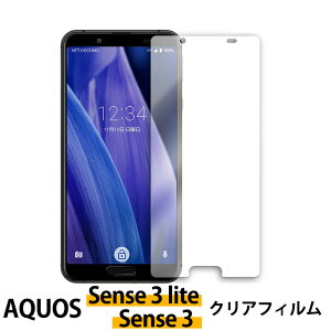 yVoC tی Vv KXP[XAQUOS sense3 sense3lite SH-02M SHV45 SH-RM12 SHARP V[v ANIX ZX Cg KXtB KX ttB یtB یV[g یK