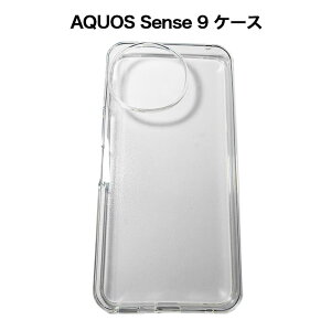 AQUOS Sense9 SH-53E / A405SH / SHG14 / SH-M29 NAP[X X}zP[X Jo[ _ TPU X Vv  V[v ANIXZX9 ϏՌ  CgP[X/Jo[ NTThR au UQmobile y