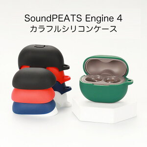 SoundPEATS Engine 4 VRP[X Jrit P[X soundpeats TEhs[c GW4 RXp یP[X eB[c[ v ugD[X Cz [dP[XیJo[ h~ ϏՌ w