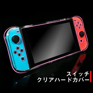 ジョイコン 任天堂スイッチの通販 価格比較 価格 Com