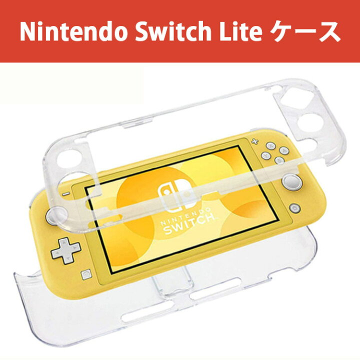 楽天市場】nintendo switch lite 任天堂スイッチ ライト スタンド 付き 