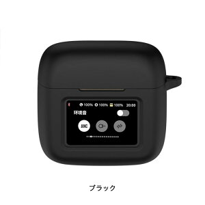 JBL TOUR PRO 3�V���R���P�[�X �J���r�i�t�� �P�[�X JBL �W�F�C�r�[�G�� �c�A�[�v��3 �c�A�[�v���c�[ �R�X�p �ی�P�[�X �u���g�D�[�X �C���z�� �[�d�P�[�X�ی�J�o�[ �����h�~ �ϏՌ� �w��h�~ 