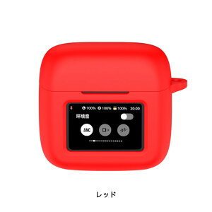 JBL TOUR PRO 3�V���R���P�[�X �J���r�i�t�� �P�[�X JBL �W�F�C�r�[�G�� �c�A�[�v��3 �c�A�[�v���c�[ �R�X�p �ی�P�[�X �u���g�D�[�X �C���z�� �[�d�P�[�X�ی�J�o�[ �����h�~ �ϏՌ� �w��h�~ 