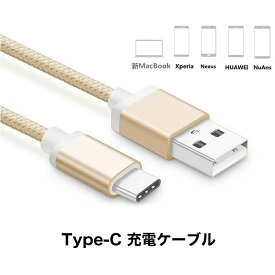 楽天市場 楽天ミニ 充電コードの通販