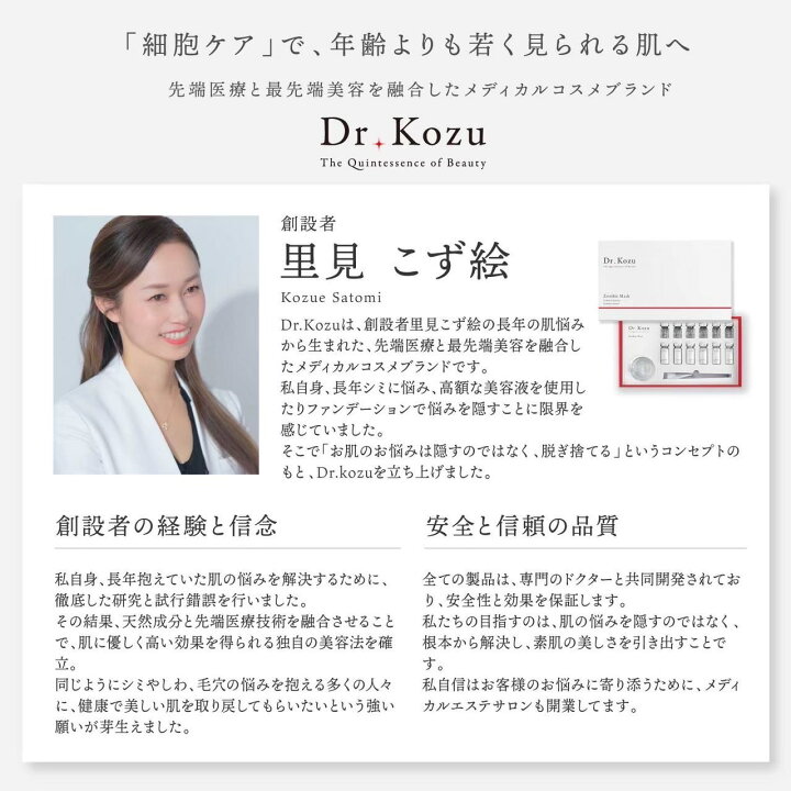 楽天市場】公式 Dr.Kozu ビューティーソイプロテイン 500g 