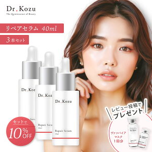 yubNtCf[P10{zyZbg10%OFFz  Dr.Kozu yAZ 40ml 3{Zbg | et V  n e ێ Y qA_ iCAVA~hz A`GCW