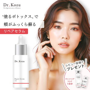 yubNtCf[P10{z  Dr.Kozu yAZ 40ml | et V  n e ێ Y qA_ iCAVA~hz A`GCWO AR[t[ e