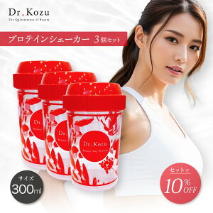y}\P10{zyZbg10%OFFz  Dr.Kozu veCVF[J[ 300ml 3Zbg | VFCJ[ ^ ֗ RpNg ~jTCY   킢 veC 