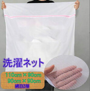 lbg  110cm×90cm  90cm×90cm zc ѕz ^ t@Xi[[t ܂Ƃߐ ې