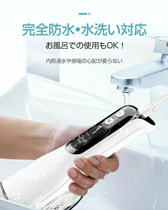 楽天市場】口腔洗浄器 ジェットウォッシャー ウォーターフロス 携帯用 