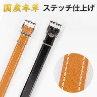 ゴルフ タグベルト 200mm × 13mm レザー 本革 国産 革 皮 ネームタグ キーホルダー 名札 名入れ 刻印 通…