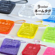 【販売記念価格！】 ネームプレート ネームタグ バゲージタグ ゴルフ おしゃれ かわいい 推し活スーツケ…