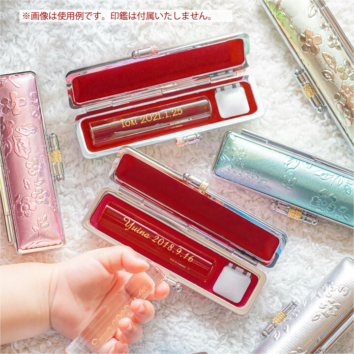 楽天市場 印鑑ケース かわいい 3dフラワー 12mm 丸寸銅用 メール便発送 かわいい 印鑑ケース はんこケース 朱肉入り 10 5mm 12mm対応 印鑑 はんこ 認印 銀行印 実印 個人印鑑のケースに 通販 表札 印鑑専門店 アルテスタ