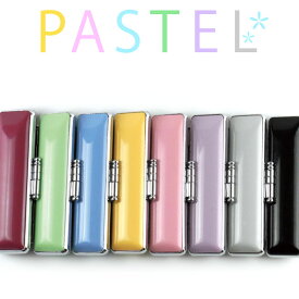 印鑑ケース かわいい 12mm 丸寸銅用 パステルケース かわいい 印鑑ケース はんこケース 朱肉入り 10.5mm ～ 12mm対応 印鑑 はんこ 認印 銀行印 実印 個人印鑑ケース メール便発送