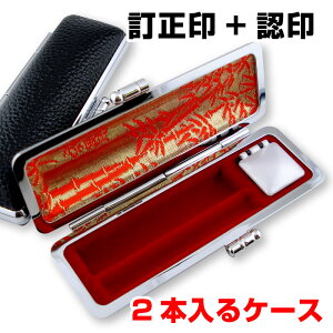 ӃP[X ݈ӃP[X 2{  Zbg ېp 12mm  6mm ͂񂱃P[X  10.5mm  12mmΉ@ ͂ nR F s  lӃP[X [֔