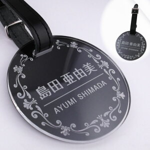 ゴルフ ネームプレート ネームタグ 70mm×70mm レザー 本革 国産 革 皮 ベルト キーホルダー 名札 名入れ 刻印 丸型 アクリル ゴルフバッグ ゴルフバック キャディーバッグ シンプル おしゃれ か
