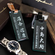 ゴルフ ネームプレート ネームタグ 名入れ 刻印 11cm × 4.5cm レザー 本革 国産 革 皮 ベルト キーホル…