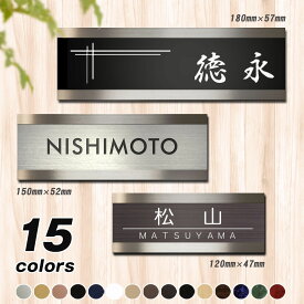 楽天市場 表札 かわいいの通販