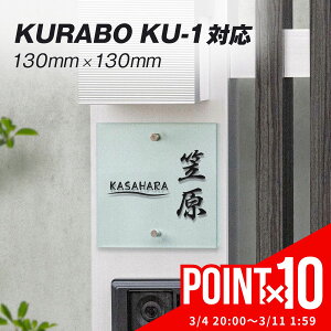 yJnLO|Cg10{Iz \D 130 × 130mm 和 KURABO KU-1 Ή [U[ SIS GNXeA [J[ v[g KX AN }V130mmp 13cm ˌ Vz 䂤pPbg2 
