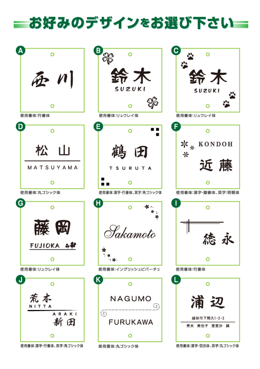 105【金属表札】雨に強い♪オーダー表札・看板 105【金属表札】雨に強い♪オーダー表札・看板 - ウェルカム