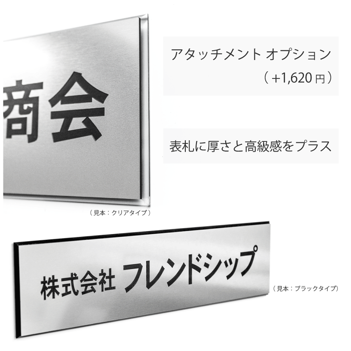 （確認用）かな 表札 看板 かたちラボ 看板 プレート ロゴ入れOK 看板製作 オーダー 校正確認付