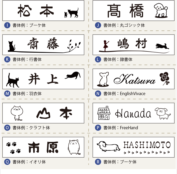 表札 ルームプレート 長方形15センチ×5センチ 表札 ルームプレート 長方形15センチ×5センチ 表札 ルームプレート 長方形15センチ×5センチ