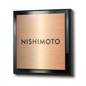 表札 戸建 ステンレス調 オリジナル アクリル プレート 18cm×18cm 厚さ1.2cm マンション アパート 看板 屋外 対応 開業祝い 新築祝い 贈り物 オーダーメイド 彫刻 錆びない 通販 選べる デザイン