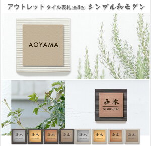 yAEgbgz\D ˌ ^C 145mm×145mm  15mm }V  z  AN Ŕ O JƏj Vzj 蕨 ʔ Iׂ fUC J[