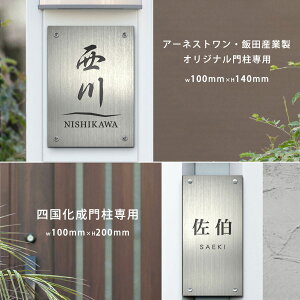 \D ѓcY A[lXg l 4 2 VRN }C和 SIC 100mm × 200mm 100 mm × 140mm OΉ GNXeA [J[ v[g g[V }V ˌ ѓcO[vz[