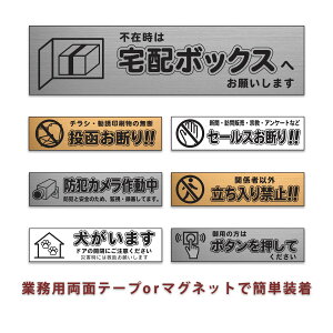 表札 宅配ボックス マンションの人気商品 通販 価格比較 価格 Com