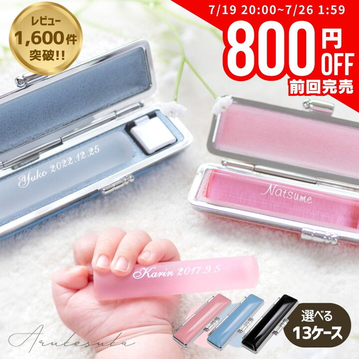 楽天市場】【前回完売！800円offクーポン 7/19 20時～】印鑑 銀行印 