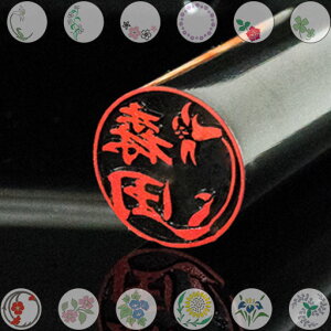    c  Uh~  12mm  ͂ F s  l oYj wj AEj v[g Mtg 蕨 ʔ [֔