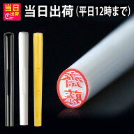 【〜12:00注文で当日発送】 印鑑 訂正印 6mm 柘 黒 白 ラクト 国産 小判 楕円 楷書体 薩摩本柘植 はんこ …