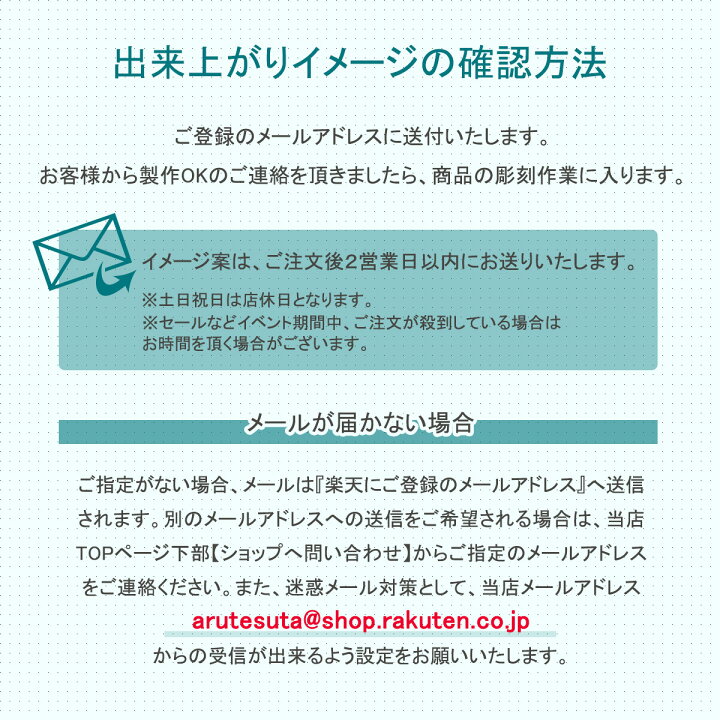 楽天市場】【単品購入不可】【印鑑用】 出来上がりイメージ デザイン 