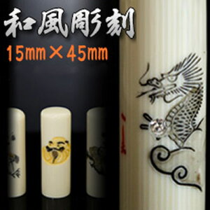 a  15mm*45mm  ͂ F s  l Ng oYj wj AEj v[g Mtg 蕨 ʔ [֔