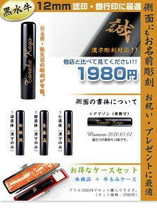    c O  12mm  ͂ F s  l oYj wj AEj v[g Mtg 蕨 ʔ 䂤pPbg 
