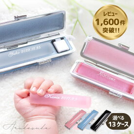印鑑 銀行印 認印 子供 ケース付き 子ども こども 女性 セット ピンク かわいい 名入れ 刻印 メッセージ 出産祝い プレゼント ギフト お年玉 貯金 出生体重貯金 赤ちゃん 男の子 女の子 NAMEinKAN 卒業 記念品 releaf レリーフ