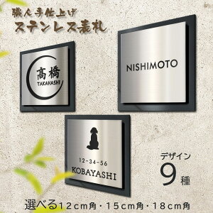 \D ˌ XeX v[g t[ Xy[T[ 120 × 120mm 150 × 150mm 180 × 180mm `  킢 }V 和 Vzj zj v[g Mtg 蕨 ʔ 䂤pPb
