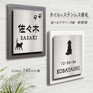 \D XeX v[g ^C ` 145mm × 145mm 15mm  }V ˌ 和 Vzj zj O v[g Mtg 蕨