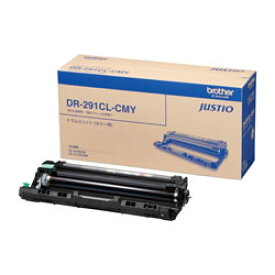 BROTHER/ブラザー DR-291CL-CMY ドラムユニット カラー用ドラム メーカー純正品 【沖縄・離島 お届け不可】
